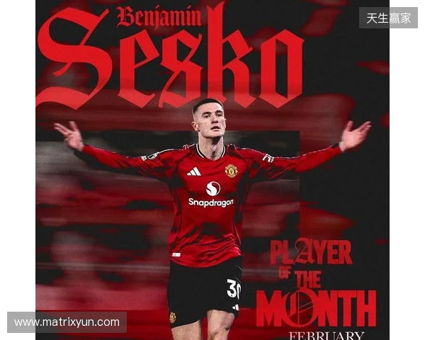 替补出场4次贡献3粒进球,谢什科当选曼联二月最佳球员